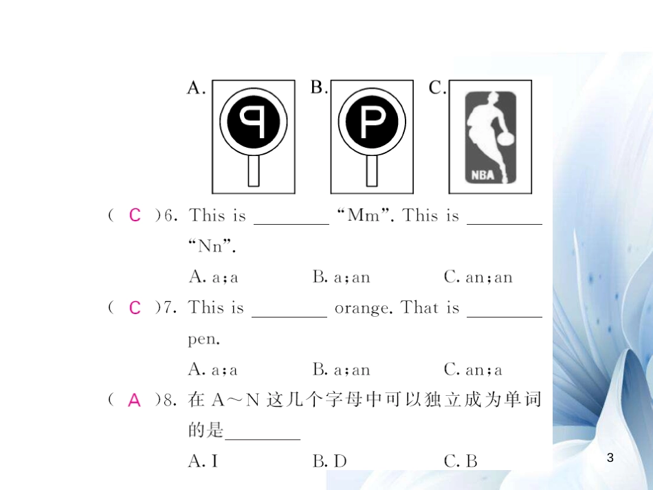 七年级英语上册 Starter Unit 2 What’s this in English（第1课时）课件 （新版）人教新目标版[共7页]_第3页