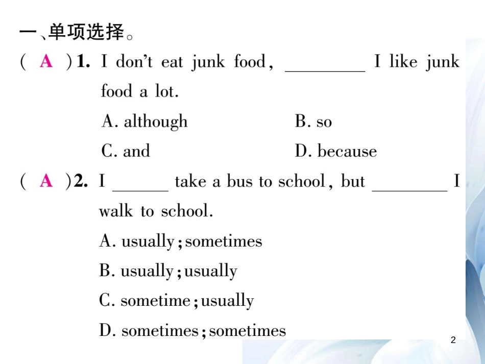 八年级英语上册 Unit 2 How often do you exercise双休作业（二）课件 （新版）人教新目标版[11页]_第2页