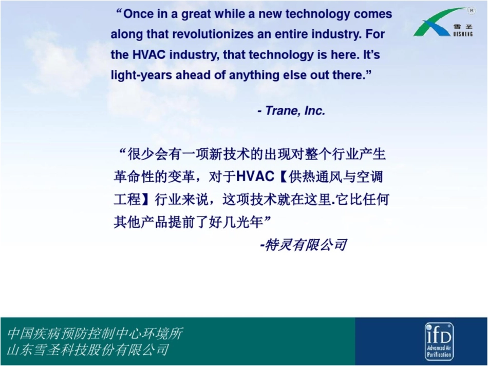 IFD的详细介绍剖析_第2页