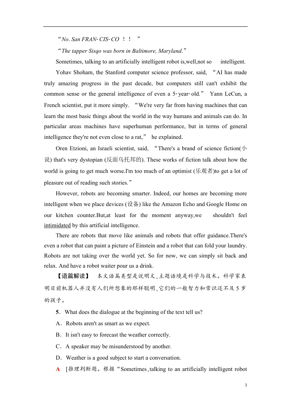英语单元综合检测4_第3页