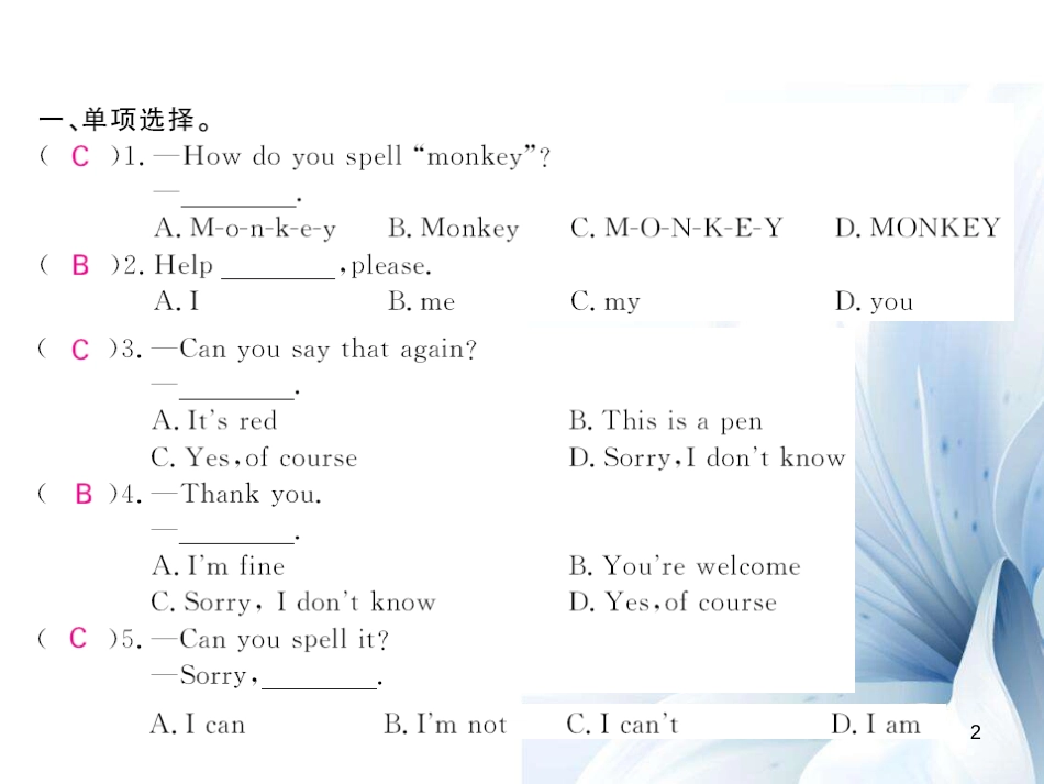 七年级英语上册 Starter Module 3 My English book Unit 2 Can you help me,please课件 （新版）外研版[共4页]_第2页