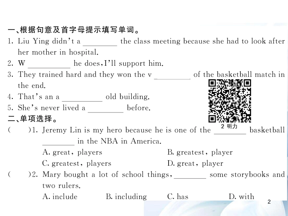 九年级英语上册 Module 3 Heroes Unit 1 She trained hard,so she became a great player later（第1课时）课件 （新版）外研版[共5页]_第2页