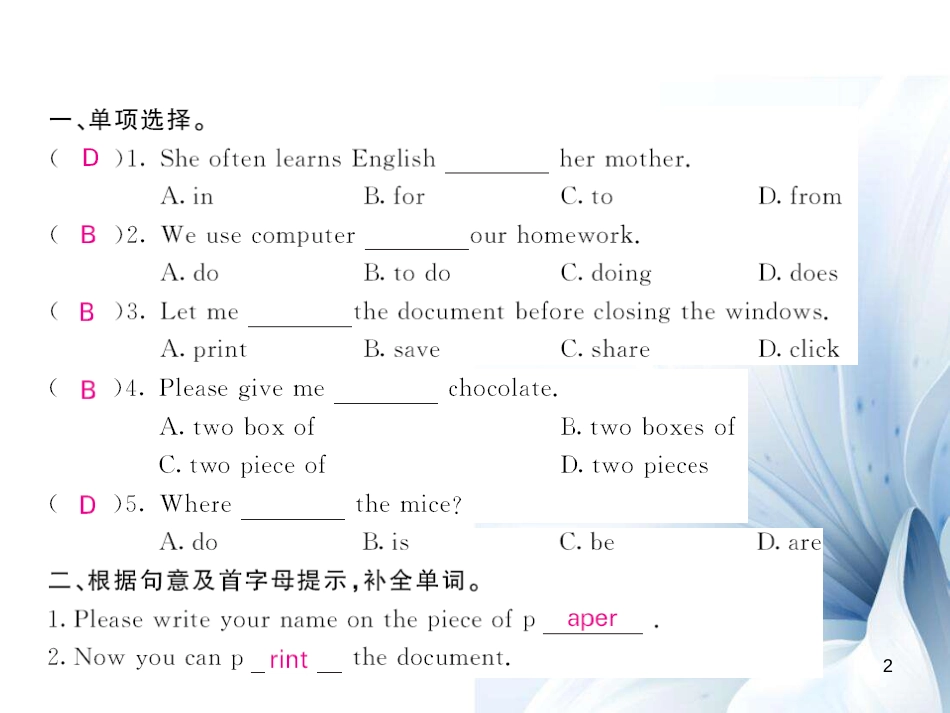 七年级英语上册 Module 7 Computers Unit 1 How do I write my homework on the computer（第2课时）课件 （新版）外研版[共4页]_第2页