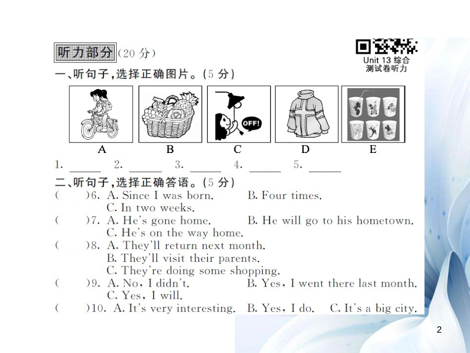 九年级英语全册 Unit 13 We’re trying to save the earth综合测试卷课件 （新版）人教新目标版[共20页]_第2页