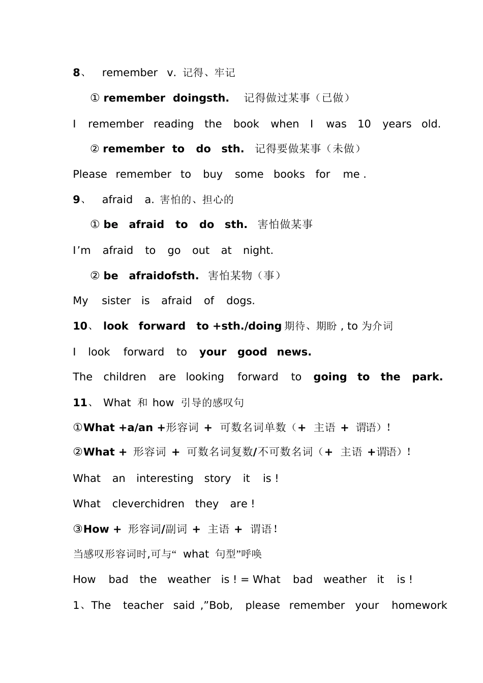 人教版八年级上册unit9重点语法[共3页]_第2页