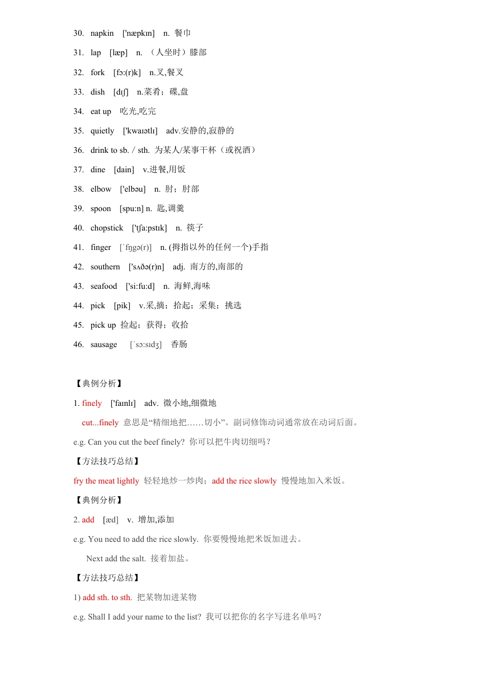 8.9 Unit 7 Topic 2 单元小结-2019-2020学年八年级英语下学期同步精品课堂（仁爱版）_第2页