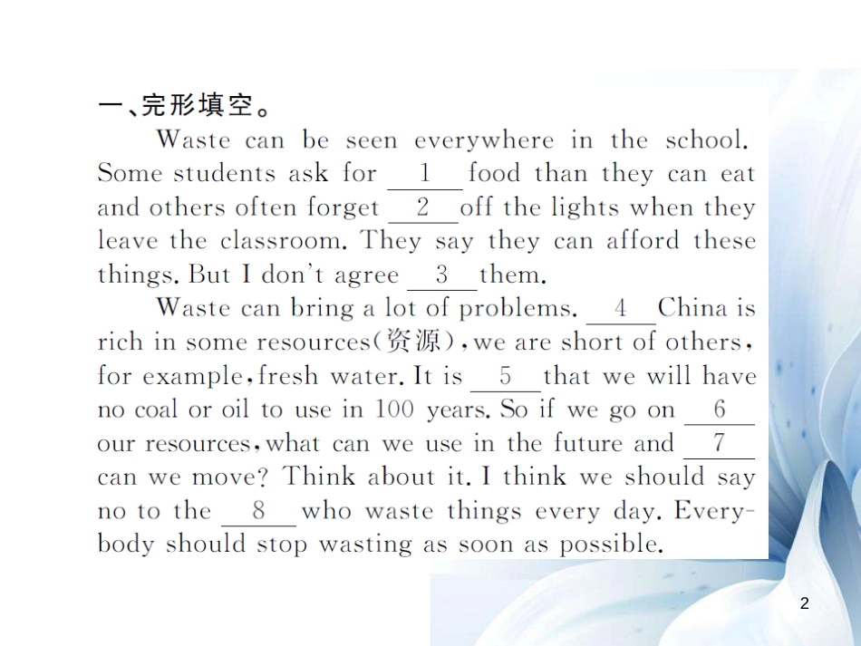 九年级英语全册 Unit 13 We’re trying to save the earth Section A阅读提升课件 （新版）人教新目标版[共9页]_第2页