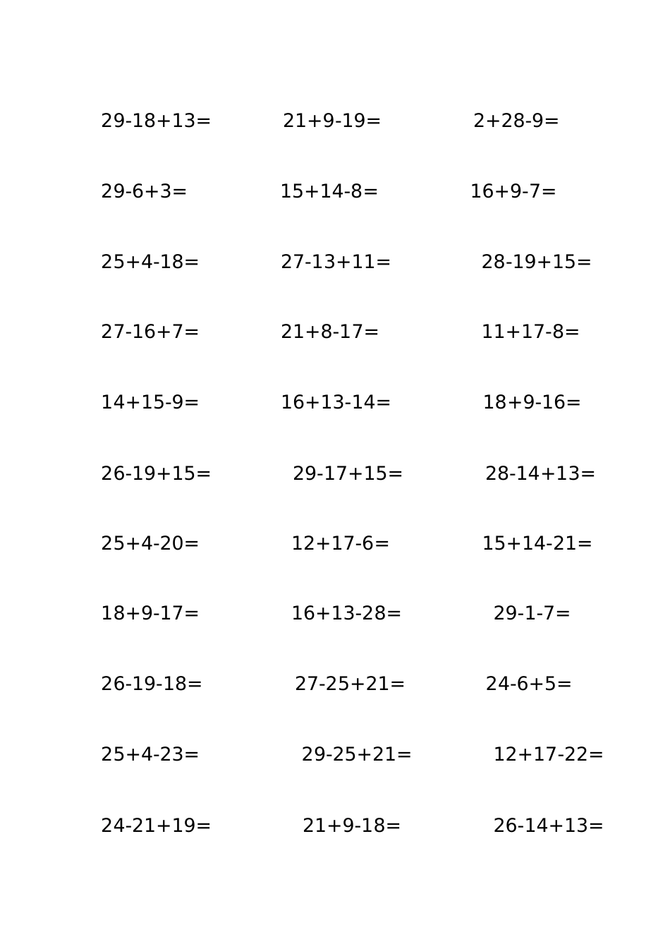 30以内连加连减[共4页]_第3页