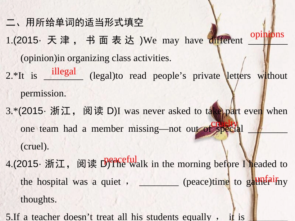 （全国）高考英语一轮复习 Unit 5 Nelson Mandela a modern hero课件 新人教必修1_第3页