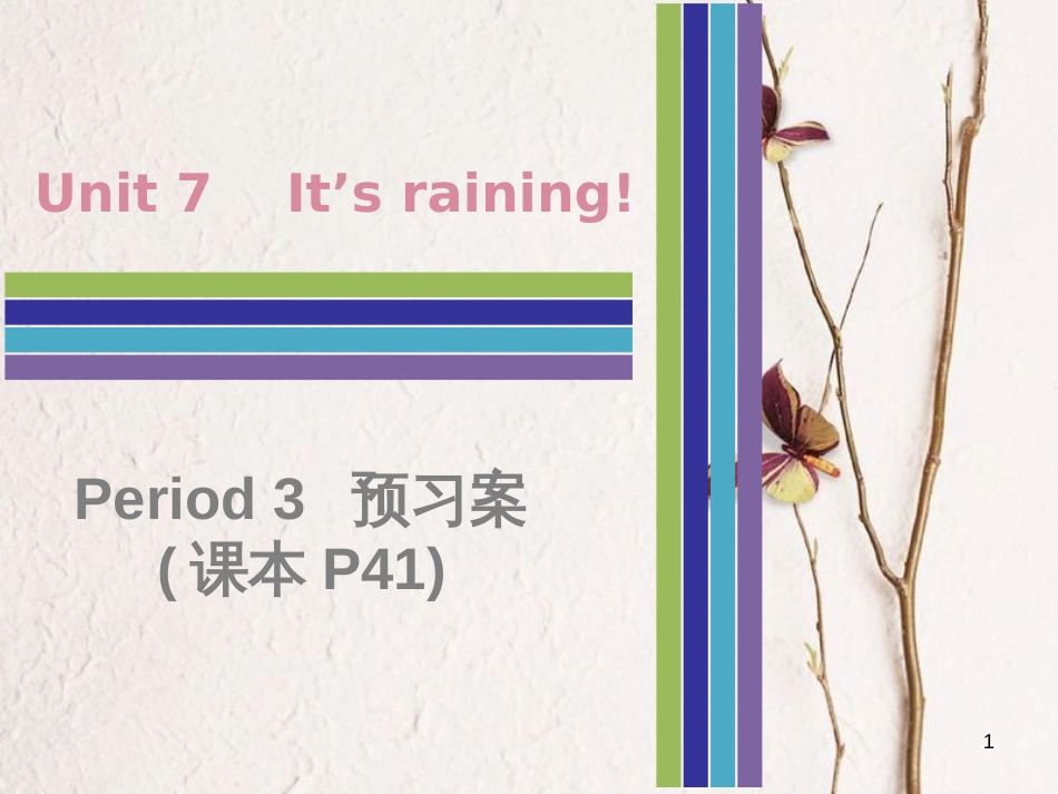 七年级英语下册 Unit 7 It’s raining Period 3预习案课件 （新版）人教新目标版_第1页