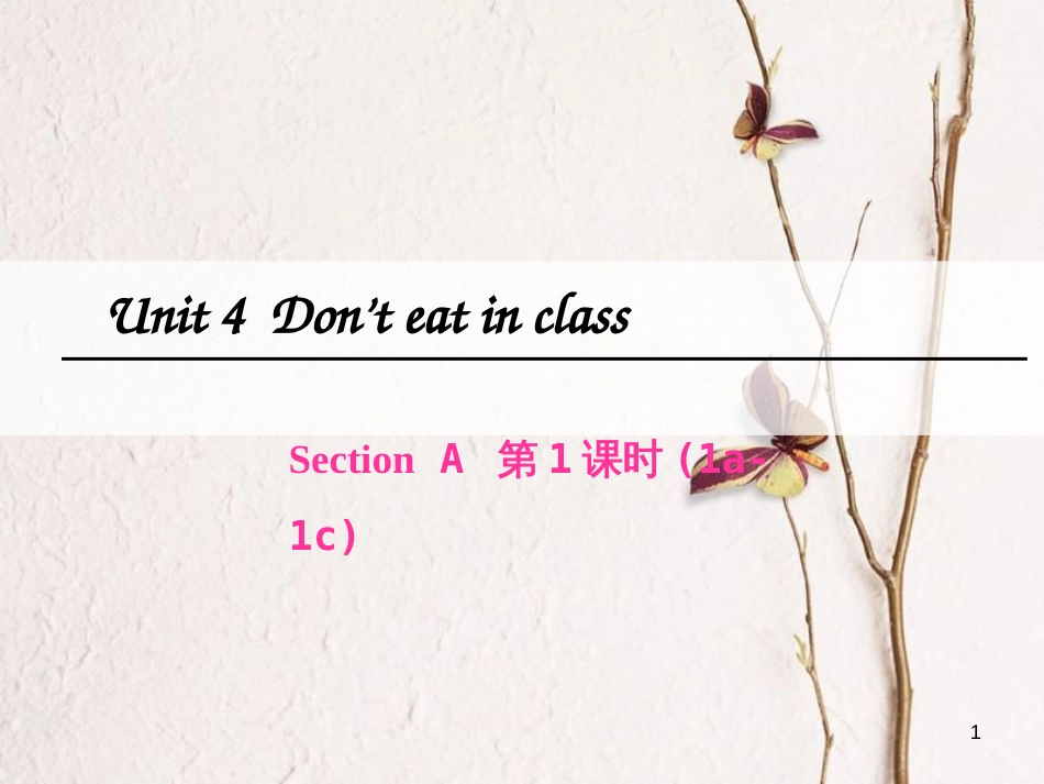 七年级英语下册 Unit 4 Don’t eat in class（第1课时）Section A（1a-1c）课件 （新版）人教新目标版_第1页