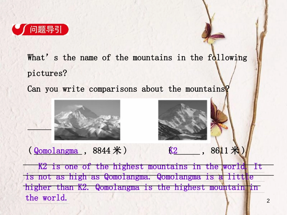 八年级英语下册 Unit 7 What’s the highest mountain in the world Section A（Grammar Focus-4c）课件 （新版）人教新目标版_第2页