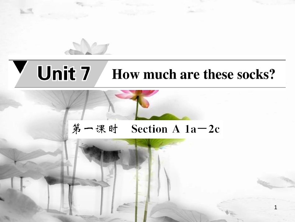 mgrAAA七年级英语上册 Unit 7 How much are these socks（第1课时）课件 （新版）人教新目标版_第1页