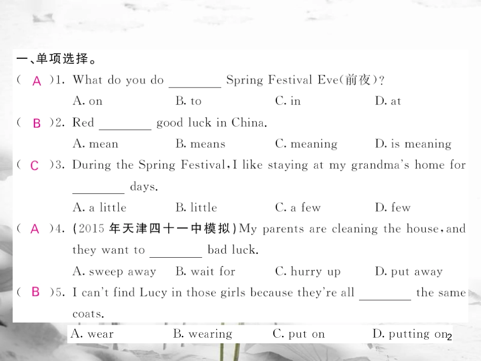 mecAAA七年级英语上册 Module 10 Spring Festival Unit 2 My mother’s cleaning our houses and sweeping away bad luck（第1课时）课件 （新版）外研版_第2页