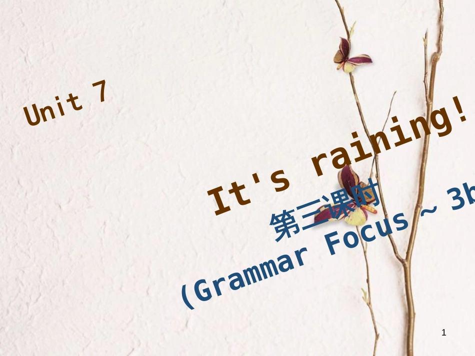 七年级英语下册 Unit 7 It’s raining（第3课时）Grammar Focus-3c习题课件 （新版）人教新目标版_第1页