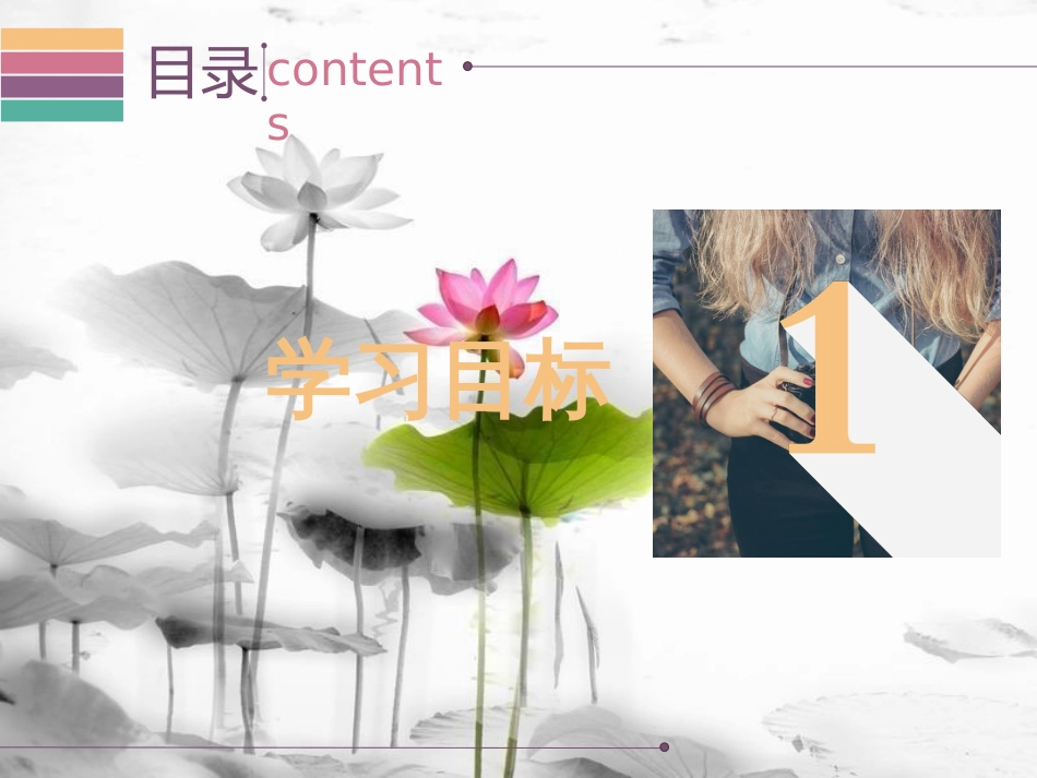 八年级历史下册 6.2 新中国的科技成就（二）课件 中图版[共28页][共28页]_第3页