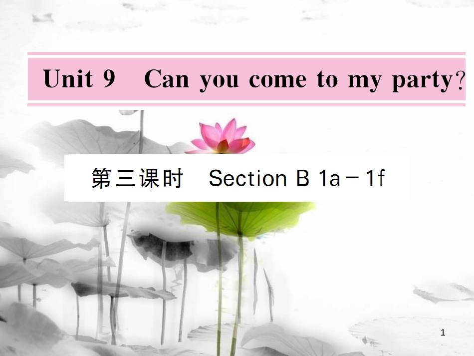 rcrAAA八年级英语上册 Unit 9 Can you come to my party（第3课时）课件 （新版）人教新目标版_第1页