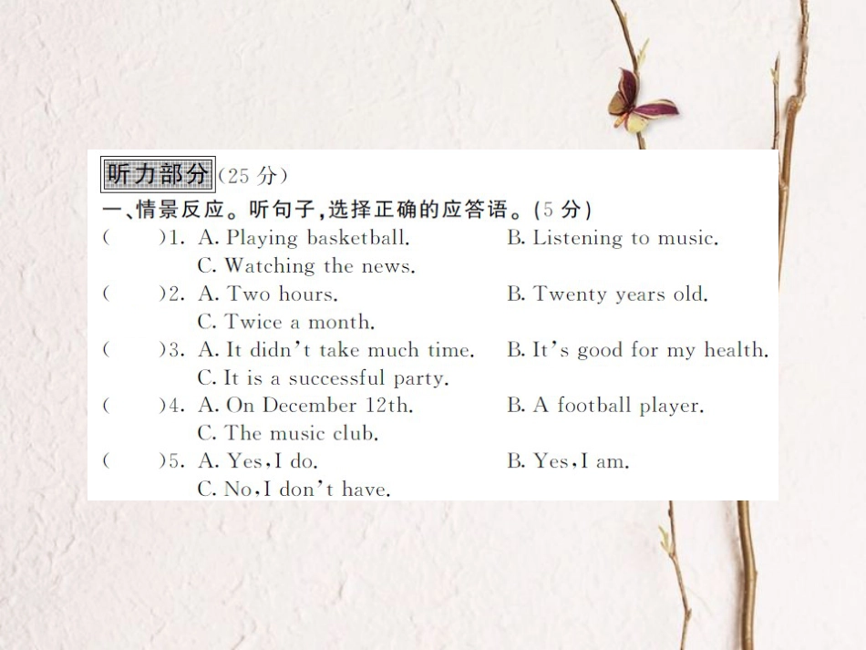 八年级英语上册 期中综合测试卷课件 （新版）人教新目标版[共19页]_第2页