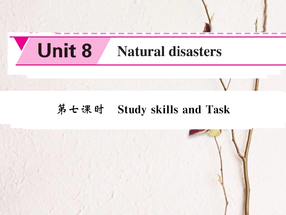 八年级英语上册 Unit 8 Natural disasters（第7课时）课件 （新版）牛津版[共4页]_第1页