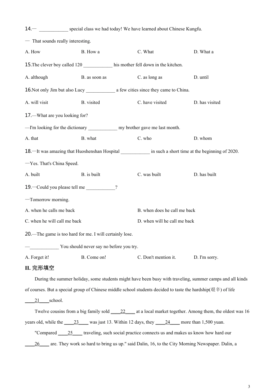 精品解析：辽宁省营口市2020年中考英语试题（原卷版）[共16页]_第3页