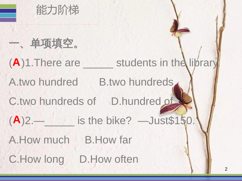 七年级英语下册 Unit 3 How do you get to school Period 2训练案课件 （新版）人教新目标版_第2页