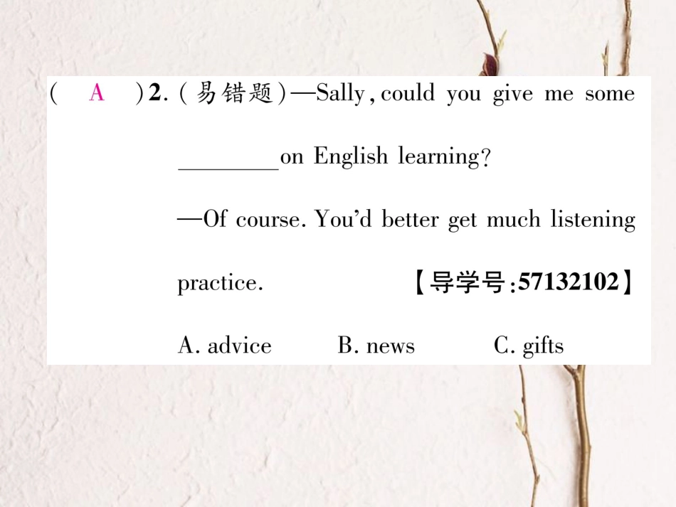 八年级英语上册 Unit 10 If you go to the party, youll have a great time（第4课时）Section B（1a-1e）同步作业课件 （新版）人教新目标版_第3页