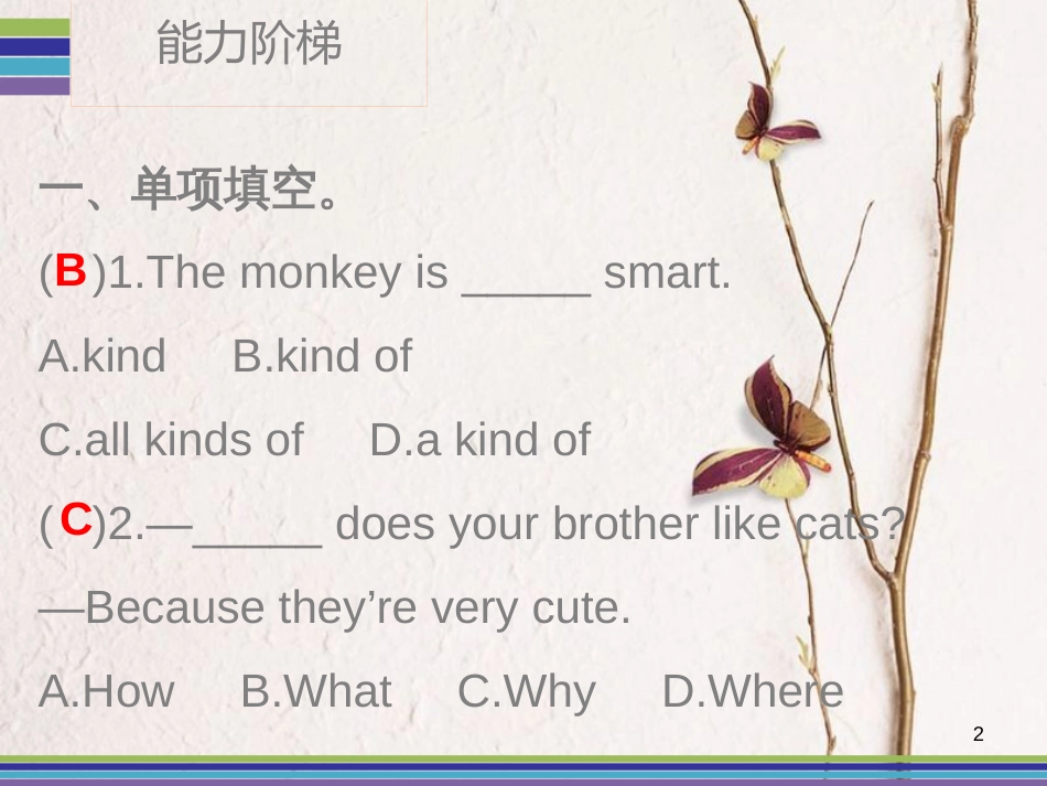 七年级英语下册 Unit 5 Why do you like pandas Period 1训练案课件 （新版）人教新目标版_第2页