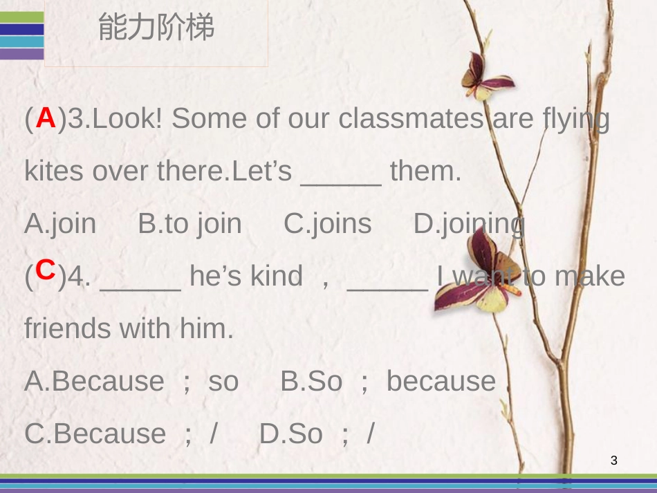 七年级英语下册 Unit 5 Why do you like pandas Period 1训练案课件 （新版）人教新目标版_第3页