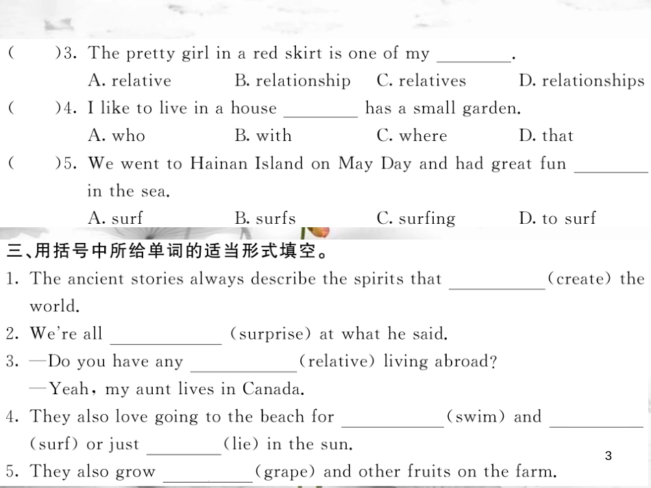 ldqAAA九年级英语上册 Module 10 Australia Unit 2 The game that they like most is Australian football（第1课时）课件 （新版）外研版_第3页