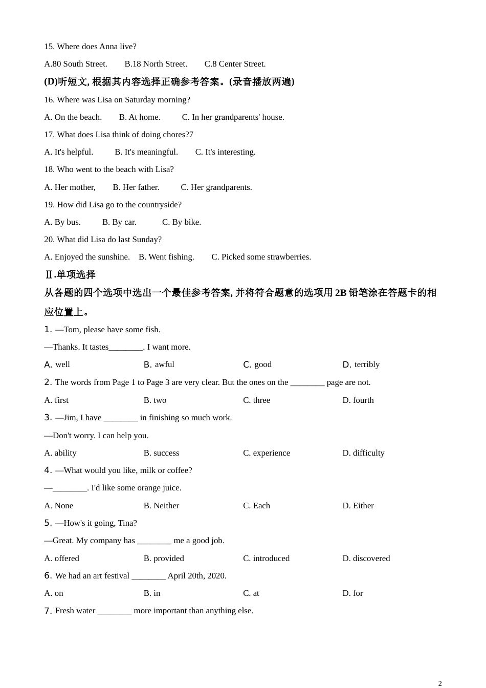 精品解析：辽宁省丹东市2020年中考英语试题（原卷版）[共8页]_第2页