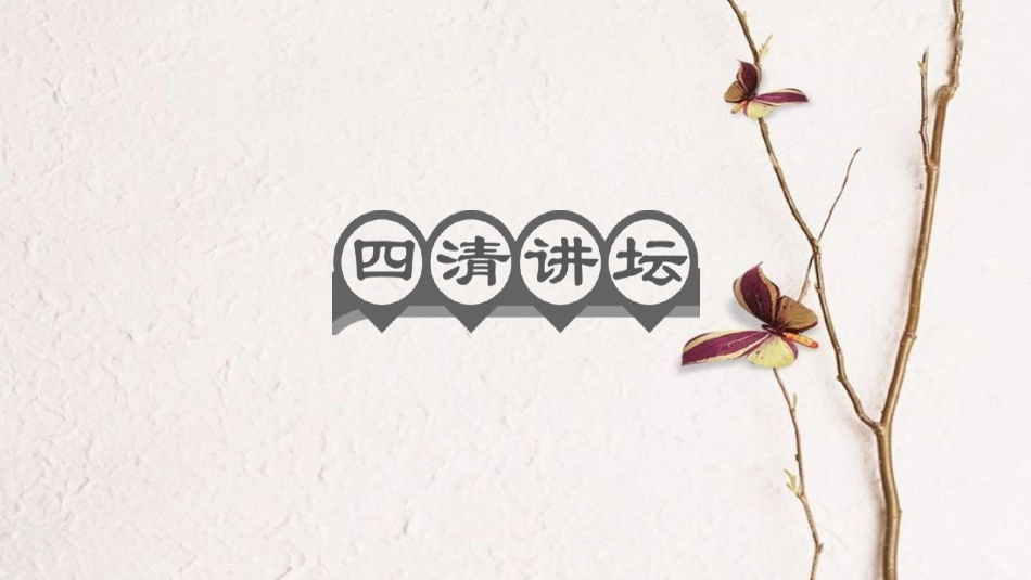 九年级化学上册 第五单元 化学方程式 课题3 利用化学方程式的简单计算课件 （新版）新人教版_第2页