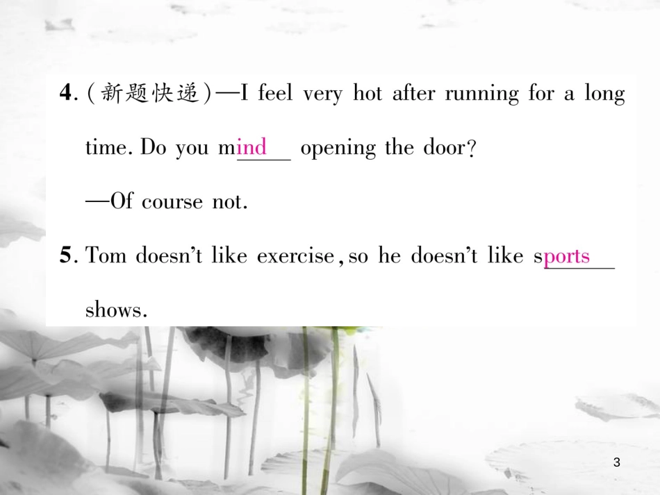 八年级英语上册 Unit 5 Do you want to watch a game show（第1课时）Section A（1a-1c）同步作业课件 （新版）人教新目标版_第3页