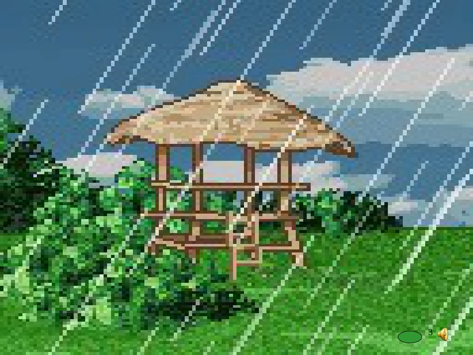 一年级语文上册 雨点儿课件3 鲁教版[共75页][共75页]_第3页