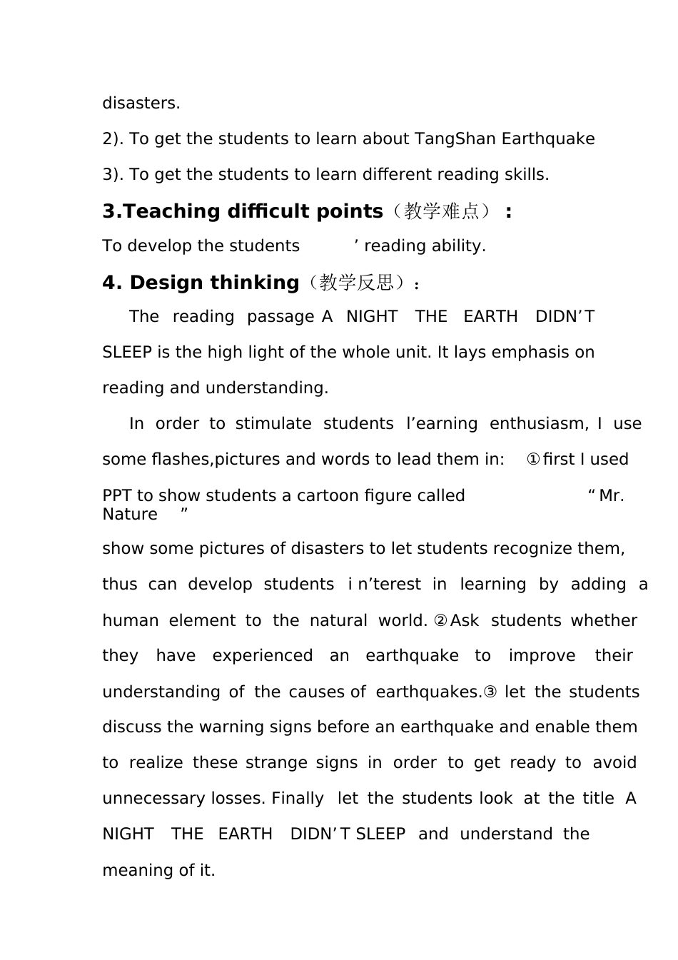 高中英语教学设计(全英语)[共15页]_第3页