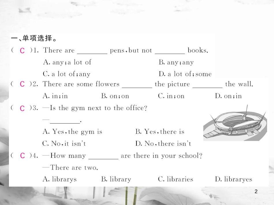 ufrAAA七年级英语上册 Module 3 My school Unit 2 The library is on the left of the playground（第1课时）课件 （新版）外研版_第2页