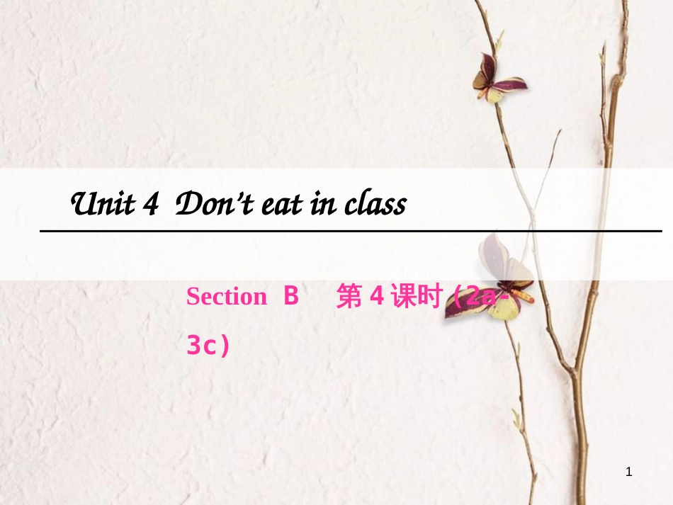 七年级英语下册 Unit 4 Don’t eat in class（第4课时）Section B（2a-3c）课件 （新版）人教新目标版_第1页