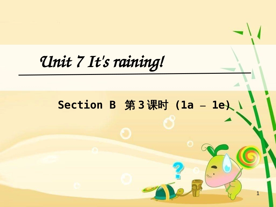 七年级英语下册 Unit 7 It’s raining（第3课时）Section B（1a-1e）课件 （新版）人教新目标版_第1页