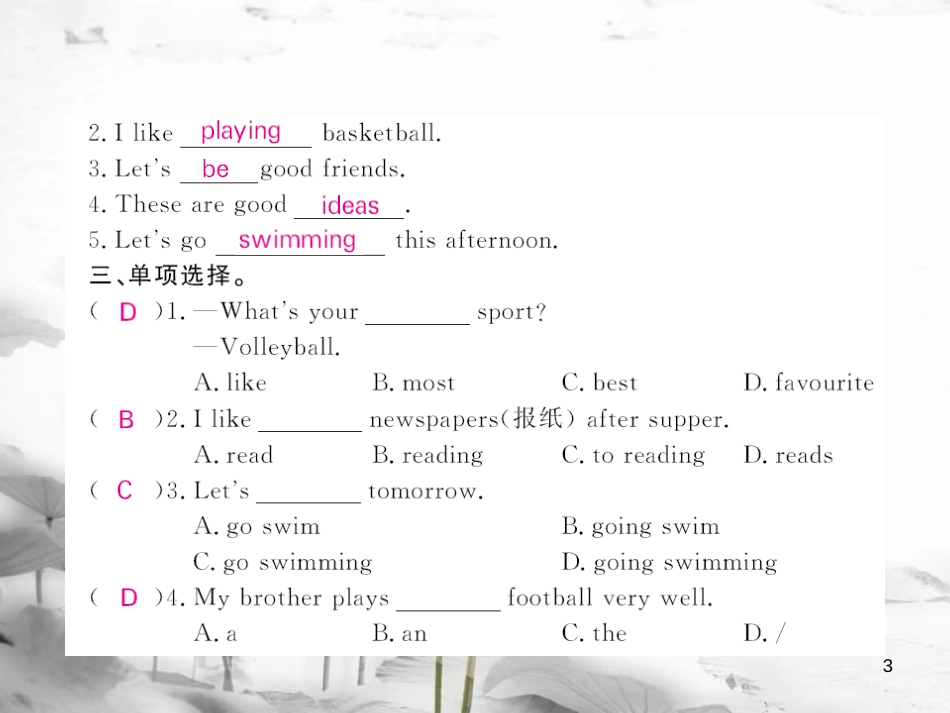 yffAAA七年级英语上册 Starter Module 4 My everyday life Unit 3 Whats your favourite sport课件 （新版）外研版_第3页