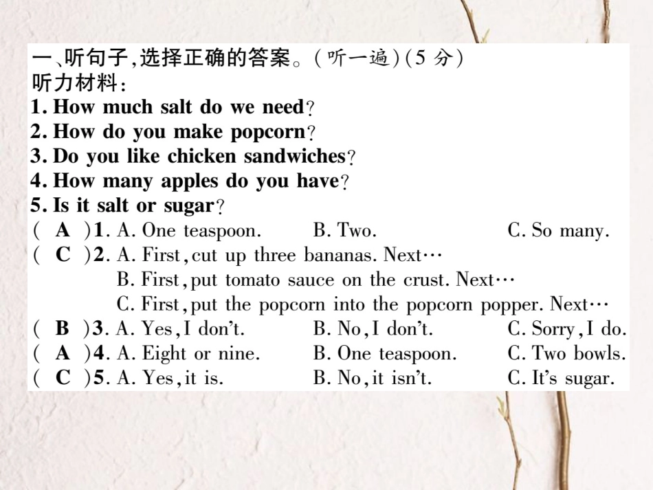 八年级英语上册 Unit 8 How do you make a banana milk shake达标测试卷课件 （新版）人教新目标版[共24页]_第2页