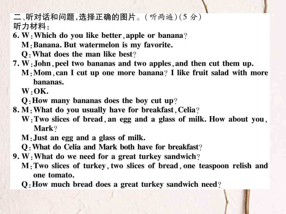 八年级英语上册 Unit 8 How do you make a banana milk shake达标测试卷课件 （新版）人教新目标版[共24页]_第3页