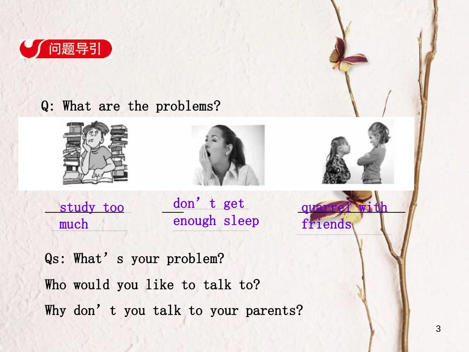 八年级英语下册 Unit 4 Why don’t you talk to your parents Section A（1a-2c）课件 （新版）人教新目标版_第3页