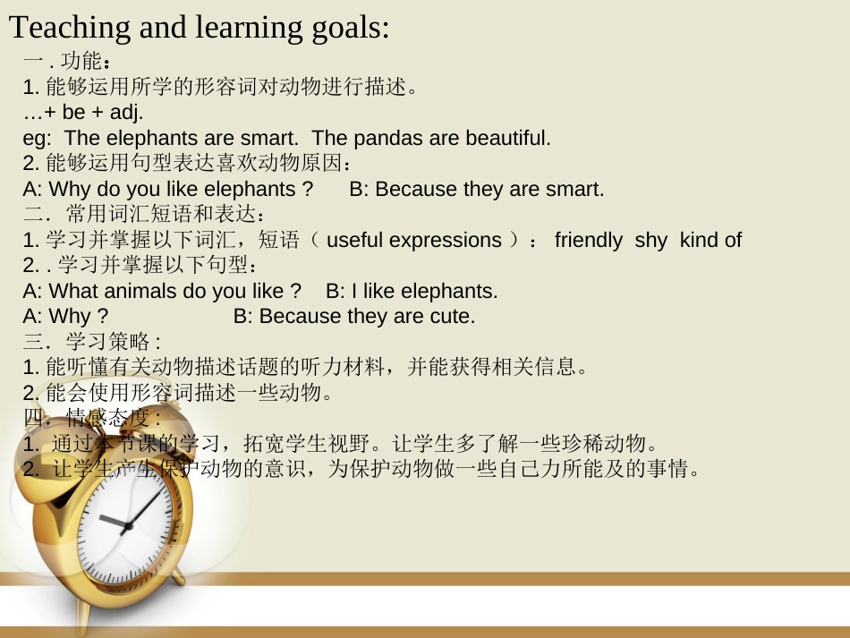 （水滴系列）七年级英语下册 Unit 5 Why do you like pandas（第4课时）Section B（1a-1d）课件 （新）人教新目标_第2页