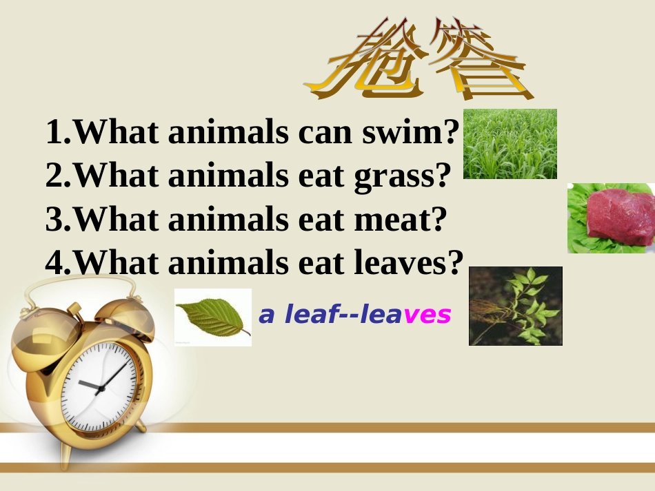 （水滴系列）七年级英语下册 Unit 5 Why do you like pandas（第4课时）Section B（1a-1d）课件 （新）人教新目标_第3页