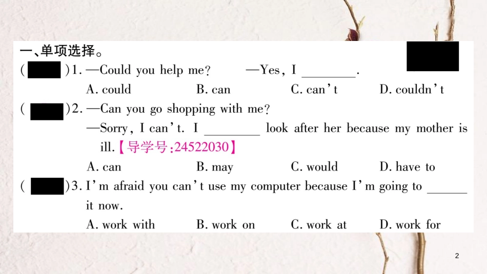 八年级英语下册 Unit 3 Could you please clean your room课件 （新版）人教新目标版_第2页
