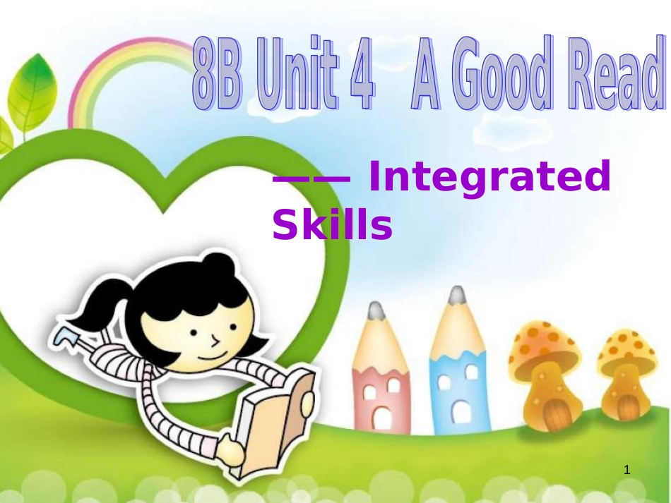 江苏省镇江市润州区八年级英语下册 Unit 4 A good read integrated skills课件 （新版）牛津版_第1页