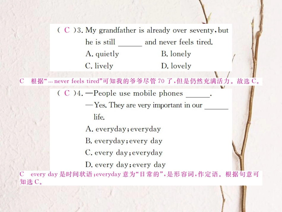（河北专）九年级英语全册 Unit 5 What are the shirts made of Self Check习题课件 （新）人教新目标版_第3页
