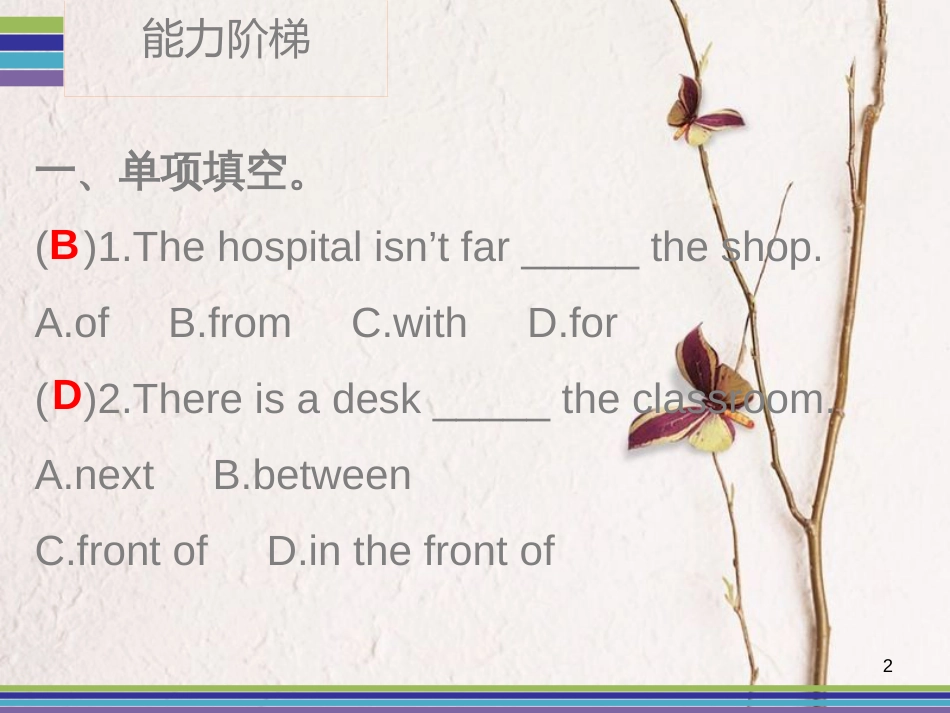 七年级英语下册 Unit 8 Is there a post office near here Period 2训练案课件 （新版）人教新目标版_第2页