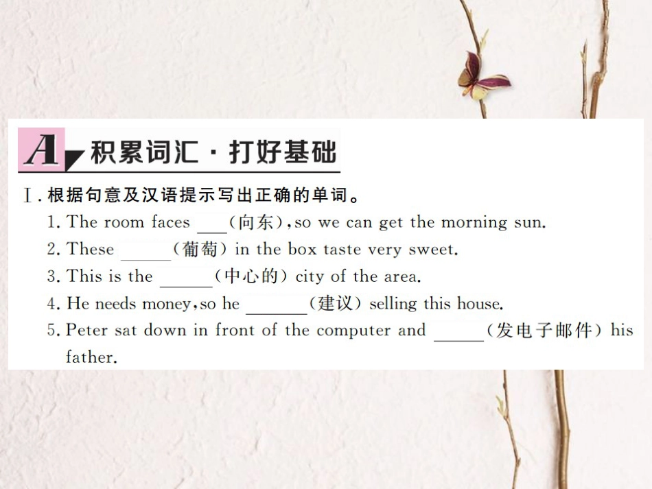 （河北专）九年级英语全册 Unit 3 Could you please tell me where the restrooms are（第2课时）习题课件 （新）人教新目标版_第2页