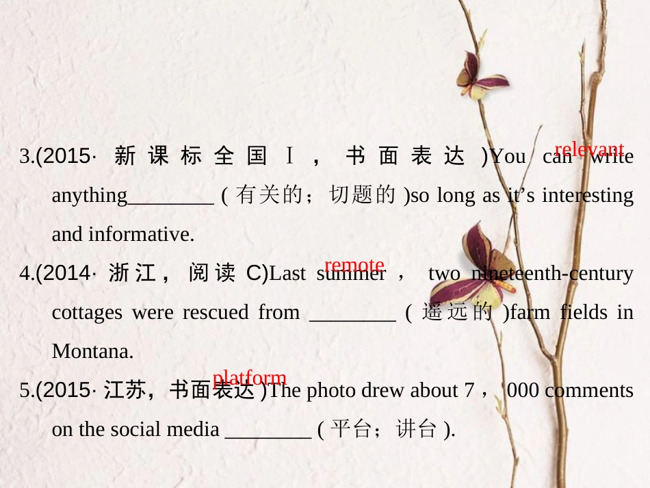 （全国）高考英语一轮复习 Unit 4 Sharing课件 新人教选修7_第3页