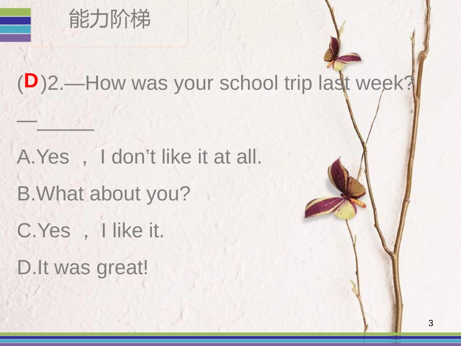 七年级英语下册 Unit 11 How was your school trip Period 2训练案课件 （新版）人教新目标版_第3页